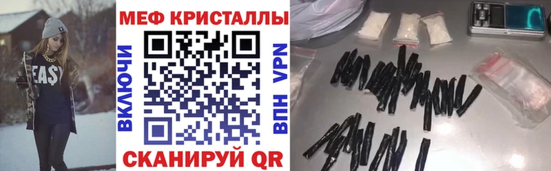 МЯУ-МЯУ 4 MMC  mega ТОР  даркнет официальный сайт  Новый Уренгой 
