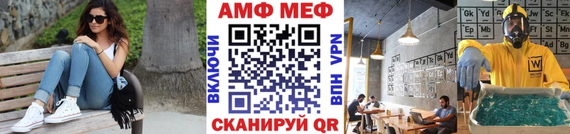 Метамфетамин Декстрометамфетамин 99.9% Новый Уренгой