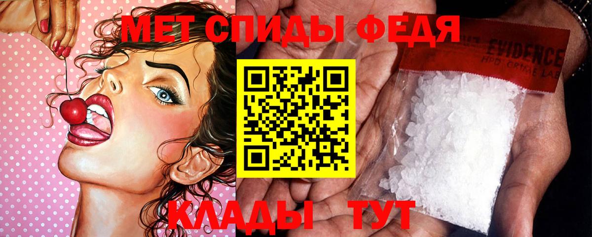 Первитин мет Новый Уренгой