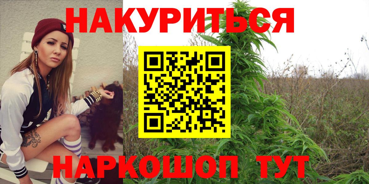 Конопля Bruce Banner  Вход с VPN  Марихуана индика  Новый Уренгой  Каннабис ГИДРОПОН 